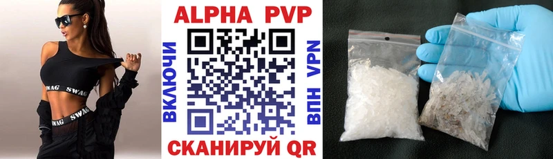 Alpha-PVP кристаллы  Суджа 
