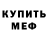 МЕТАДОН VHQ Michael Carrington