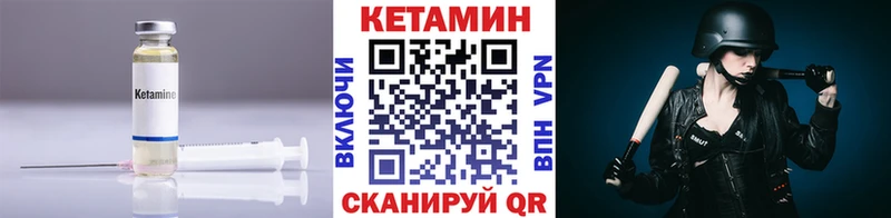 КЕТАМИН VHQ  Суджа 