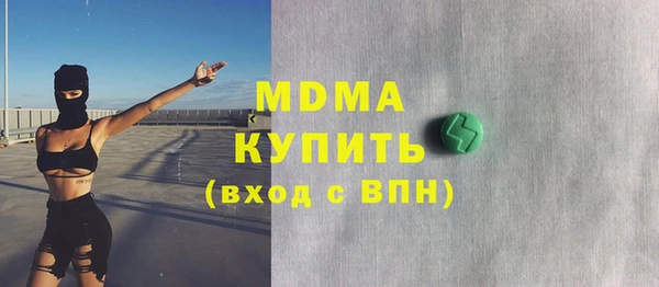 гидра Михайловск