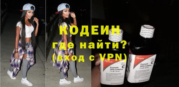 мефедрон мука Михайловка