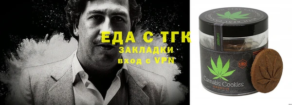 мефедрон мука Михайловка
