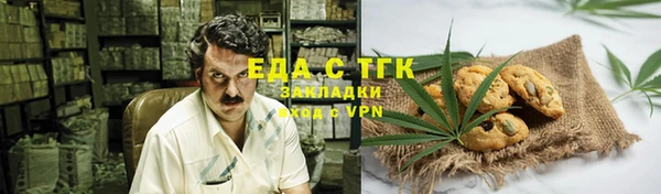 мефедрон мука Михайловка