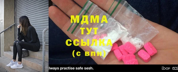 мефедрон мука Михайловка