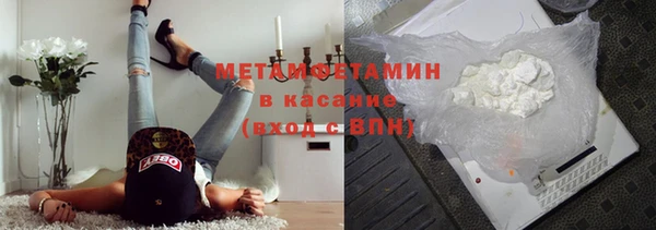 мефедрон мука Михайловка