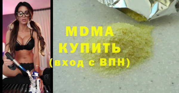 марихуана Свободный