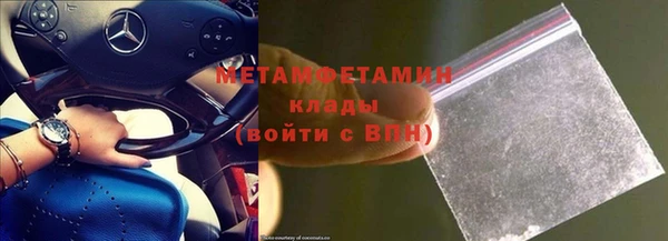 гидра Михайловск