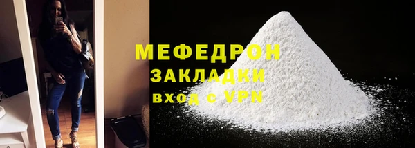 твердый Мегион