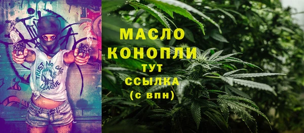 мефедрон мука Михайловка