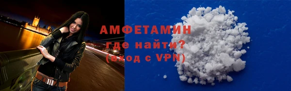 гидра Михайловск