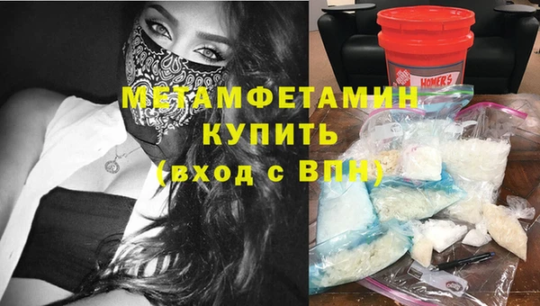 сатива Северо-Курильск
