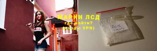 мефедрон мука Михайловка