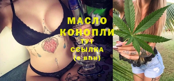 мефедрон мука Михайловка
