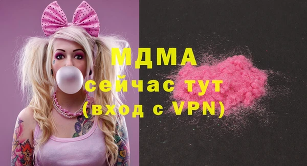 мефедрон мука Медногорск