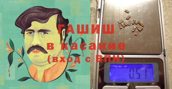 гидра Михайловск