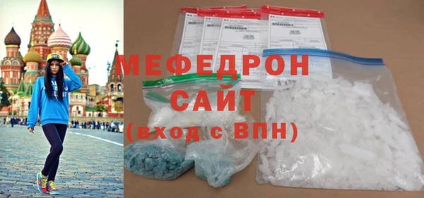гидра Михайловск