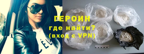 гидра Михайловск