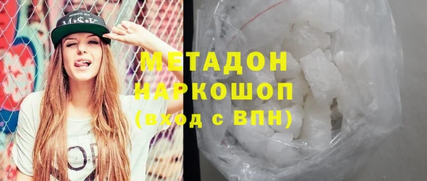 мефедрон мука Михайловка